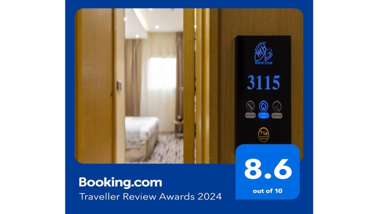 מכה Qasr Al Sahab Hotel Makkah מראה חיצוני תמונה